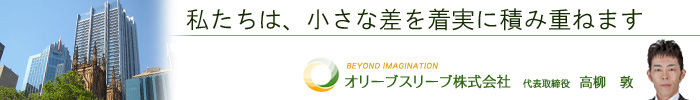 はじめに